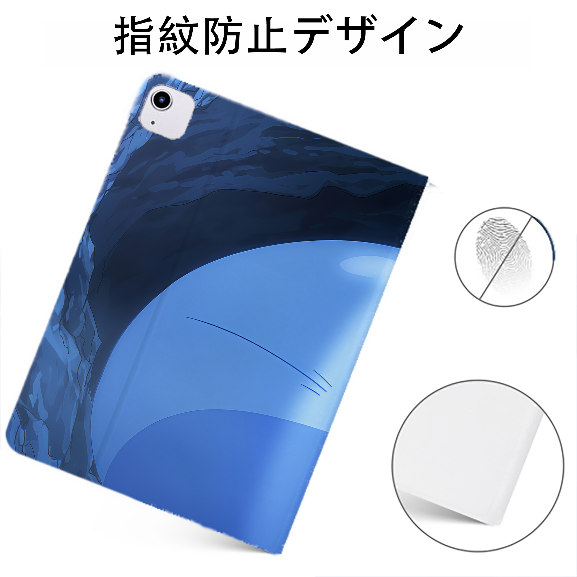 （画像用） 転スラ Regarding Reincarnated to Slime IPadケース ペンホルダー付き ブックスタイルデザイン